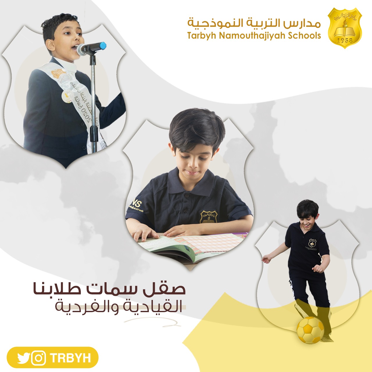 التعليم المعرفي والمهاري